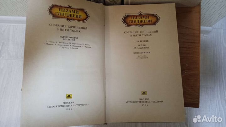 Восточная поэзия