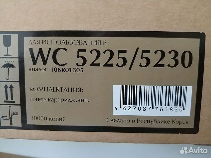 Разные 2772B003, duntw0327US21, 113R00673, 96A, 92