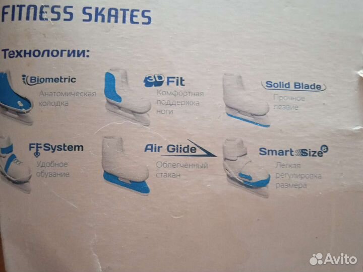 Детские раздвежные коньки 36-41 размер