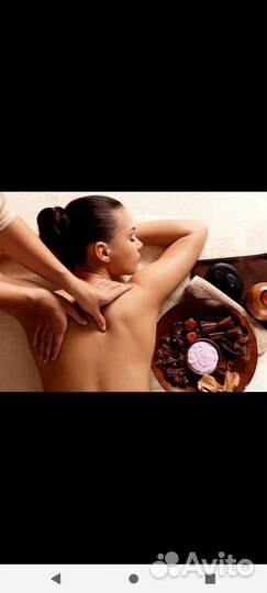 Массажист с выездом на дом