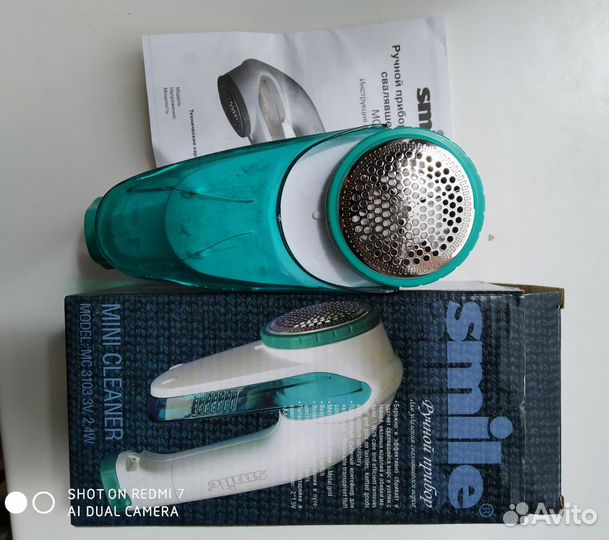 Машинка от катышек