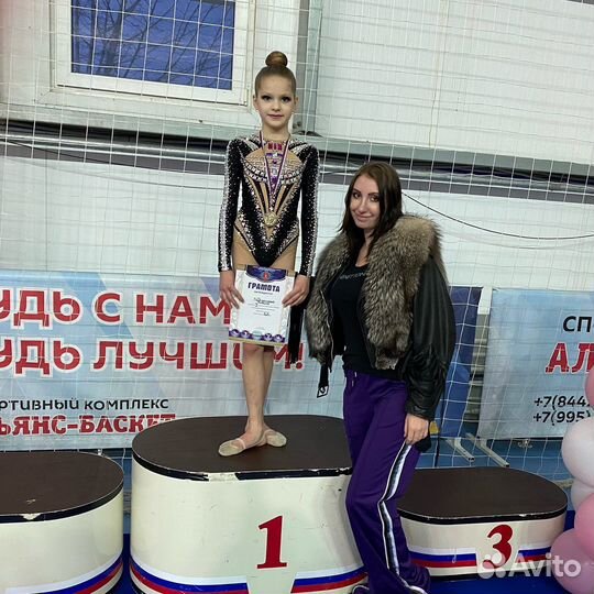 Тренер по художественной гимнастике/растяжка/инд.з