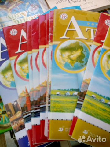 Атласы по истории и географии с 5 по 11класс