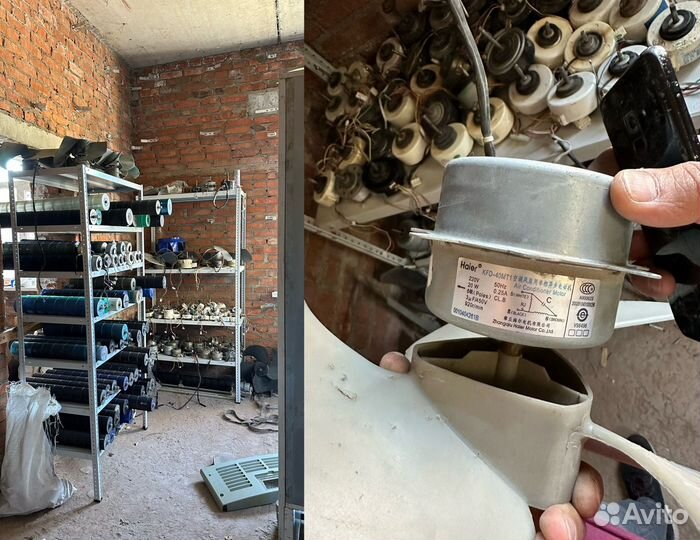 Запчасти для сплит систем