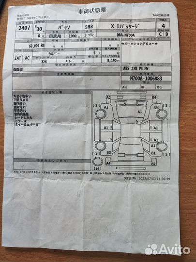 Toyota Passo 1.0 CVT, 2018, 72 000 км