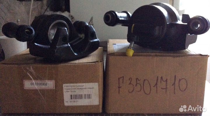 Суппорт передний левый