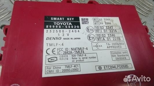 Блок управления бесключевым доступом lexus LS 4 (C