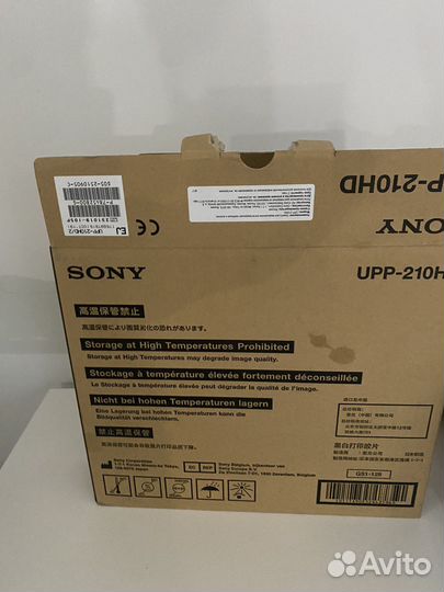 Бумага для принтера Узи Sony UPP-210HD