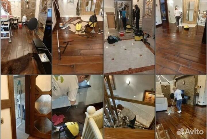 Клининг уборка помещений