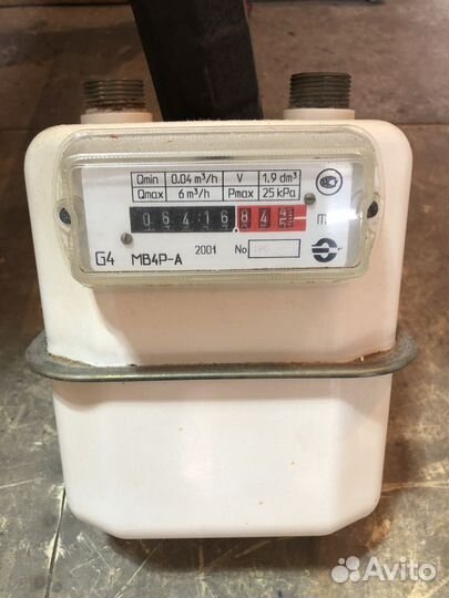 Газовый счетчик