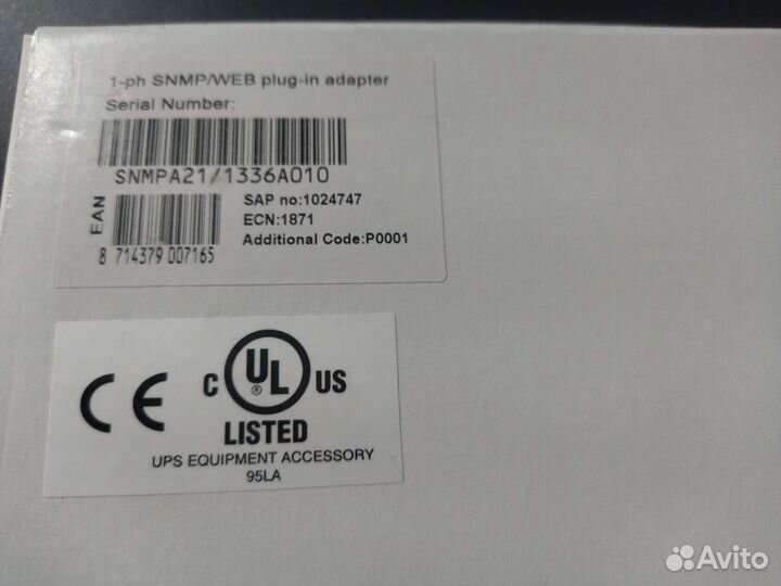 Плата управления 1-ph snmp/web