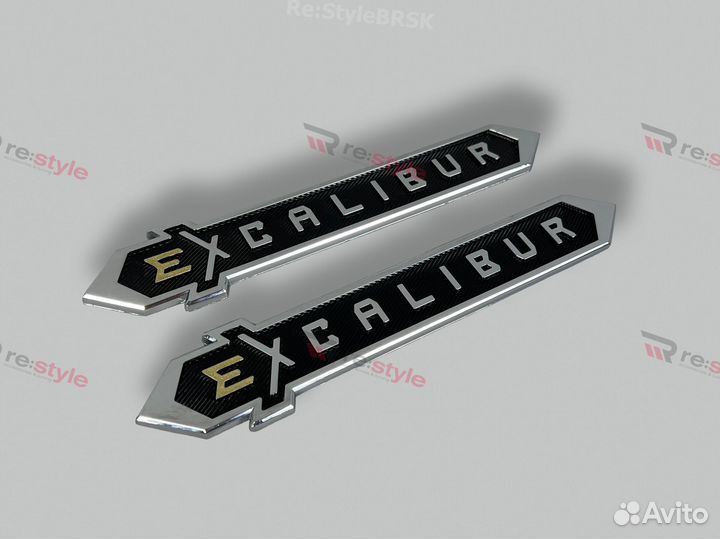 Эмблема Excalibur