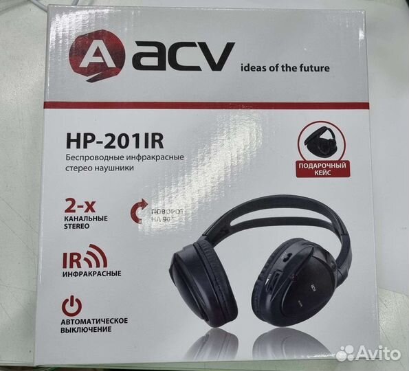 Беспроводные инфракрасные стерео наушники ACV