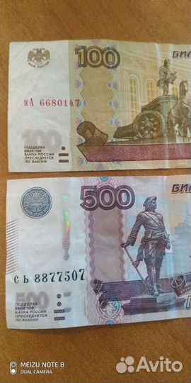 Денежный талисман нанялись на меня