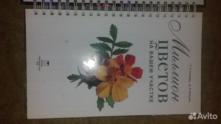 Миллион цветов на вашем участке