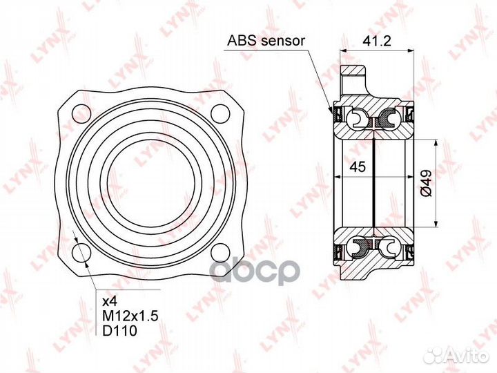 Подшипник ступицы задний с ABS (45x49x92) BMW X