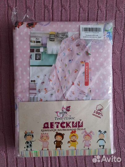 Кпб в детскую кроватку и не только*