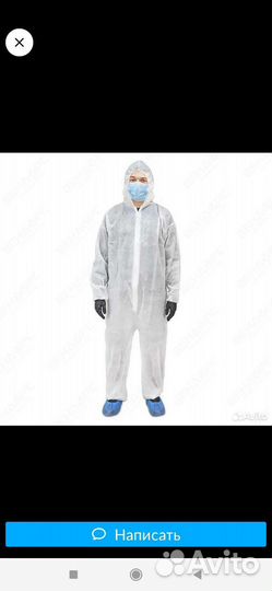 Комбинезон каспер