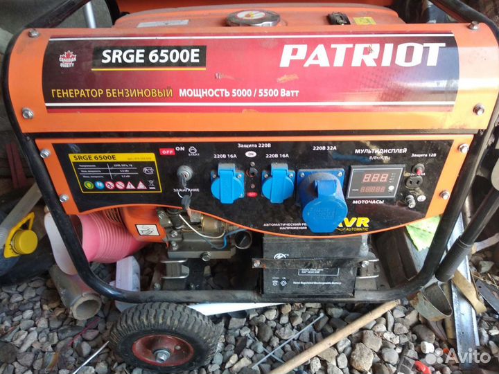 Генератор бензиновый бу