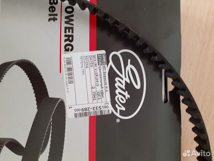 Ремен грм опел