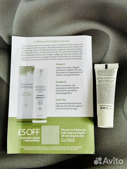 Elemental Herbology Cell Radiance Serum Сыворотка