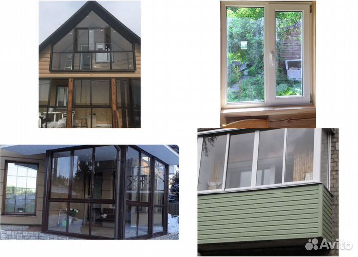 Окна пластиковые