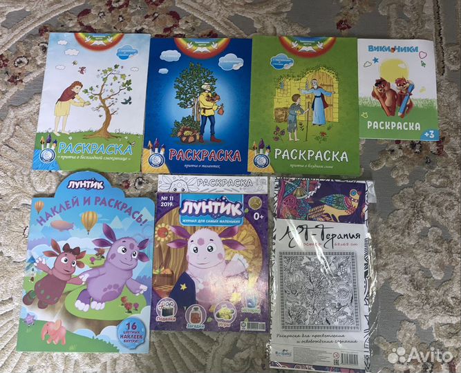 Раскраски