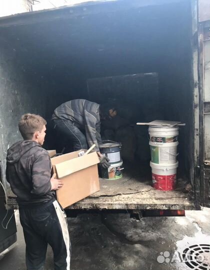 Вывоз мусора