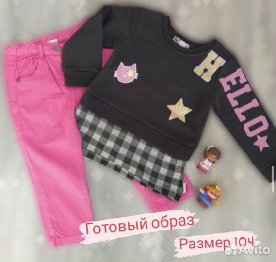 Детская одежда сток (опт)