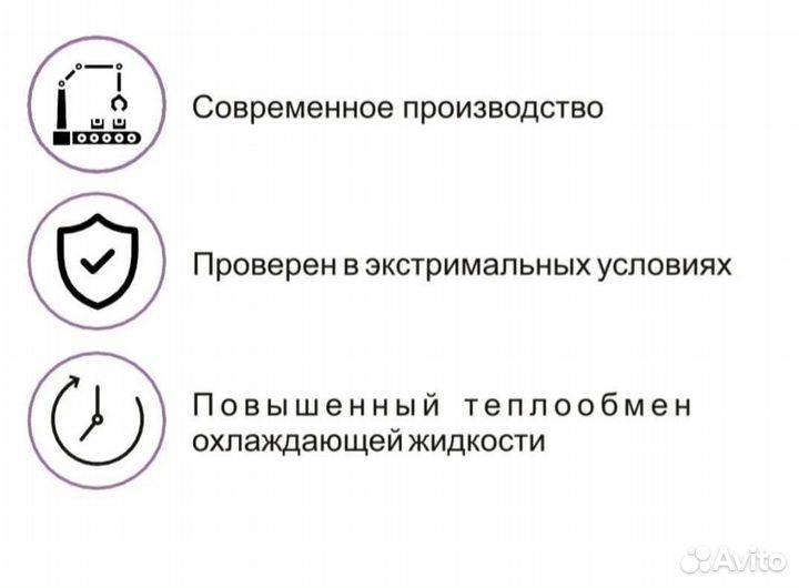 Радиатор охлаждения Гранта