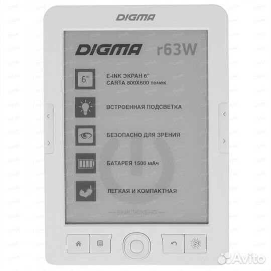 Digma r63W