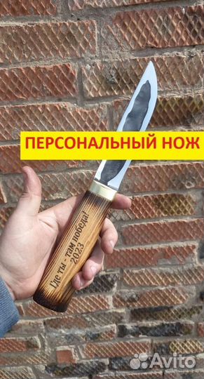 Нож охотничий для левши