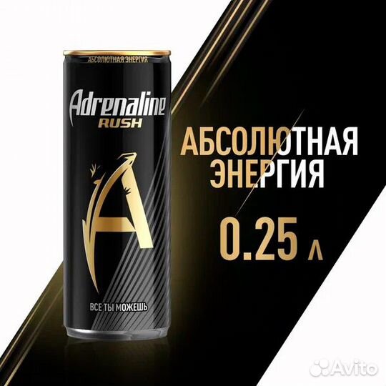 Энергетики оптом Adrenaline Rush