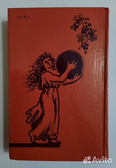 1) Джек Линдсей. 2) Русская и советская фантастика