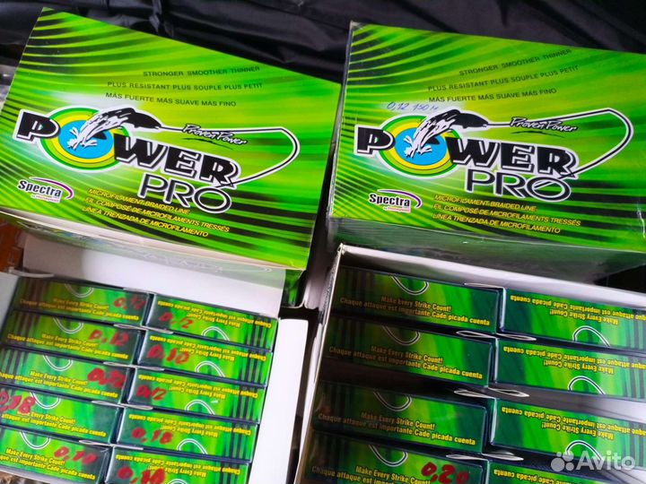 Плетёный шнур Power Pro