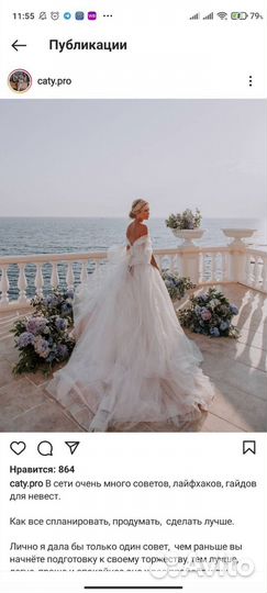 Свадебный фотограф