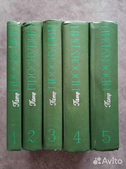 Книги. Собрания сочинений. Полные комплекты