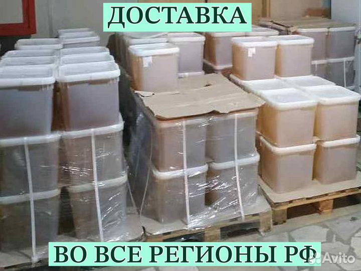 Мёд оптом в ассортименте