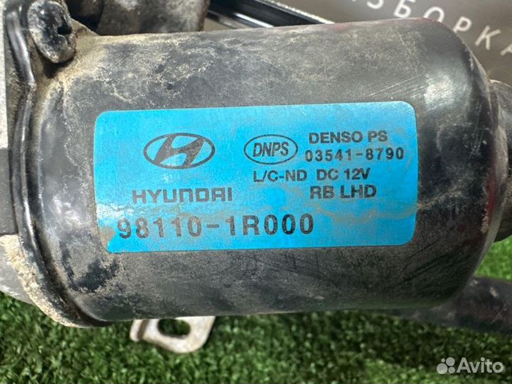 Трапеция дворников с мотором Kia Rio 3 Ub 11-17