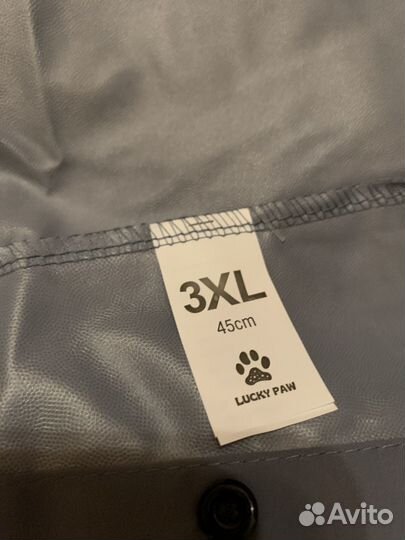 Дождевик для собаки