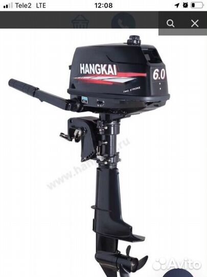 Лодка с мотором