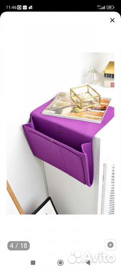 Органайзер подвесной прикроватный карман