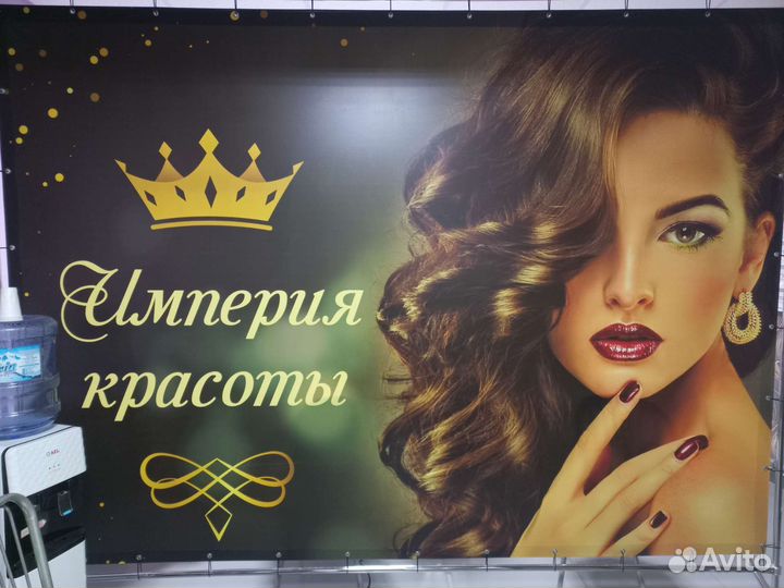 Массажистка