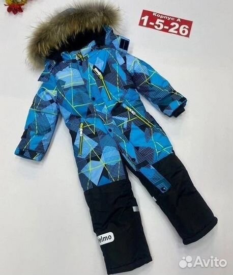 Зимний комбинезон для мальчика 128 134