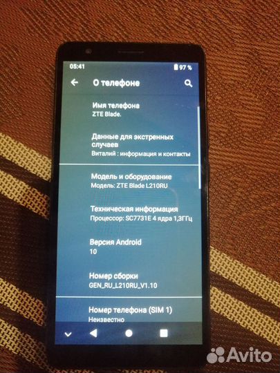 ZTE Blade, 512 МБ