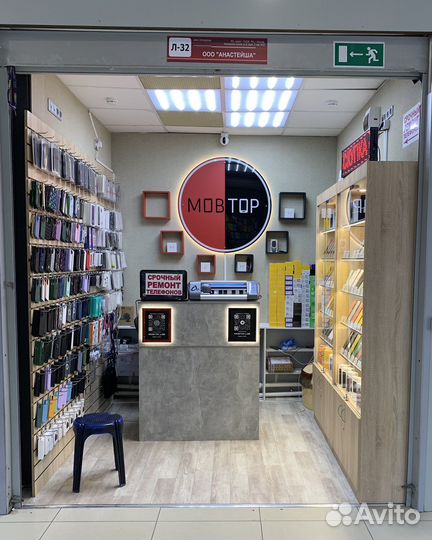 Ремонт/Аксессуары/Покупка/продажа