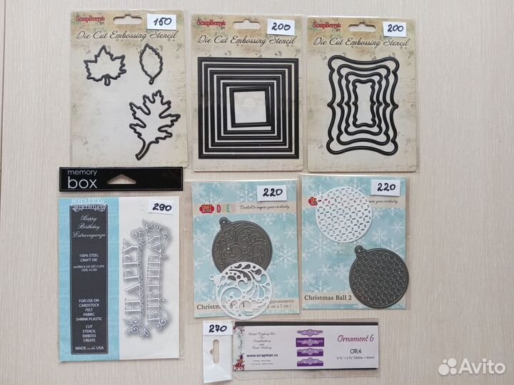 Ножи для вырубки. Скрапбукинг