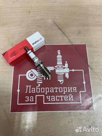 Свеча зажигания volvo/ porsche