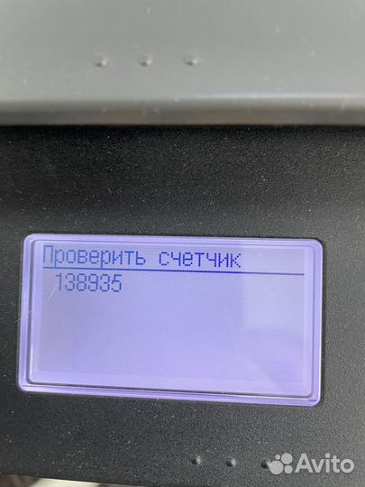 Мфу Canon i-sensys mf4410