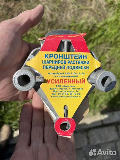 Кронштейн краб для ваз 2108, 21099